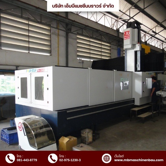 รับผลิต ซ่อมแม่พิมพ์สำหรับเครื่องจักรอุตสาหกรรม - รับผลิตชิ้นงาน CNC ขนาดใหญ่