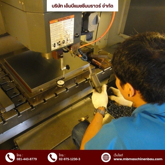 รับผลิต ซ่อมแม่พิมพ์สำหรับเครื่องจักรอุตสาหกรรม - รับผลิตแม่พิมพ์สำหรับอุตสาหกรรมยานยนต์ รับผลิต ซ่อมแม่พิมพ์สำหรับเครื่องจักรอุตสาหกรรม - รับผลิตแม่พิมพ์สำหรับอุตสาหกรรมยานยนต์