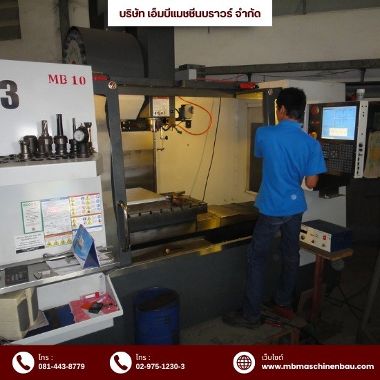รับผลิต ซ่อมแม่พิมพ์สำหรับเครื่องจักรอุตสาหกรรม - โรงกลึง CNC ขนาดใหญ่